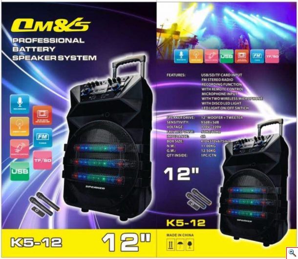 Φορητό Ηχείο Subwoofer Καραόκε με 2 Μικρόφωνα, Troller, Χειριστήριο, USB Bluetooth Meirende - Portable Music 