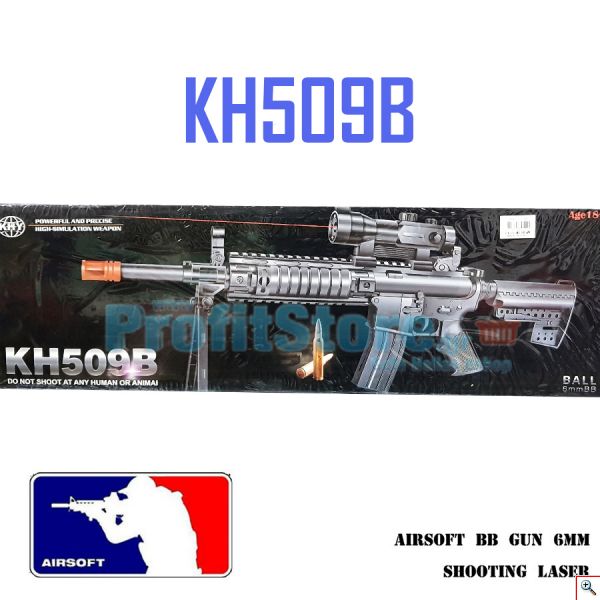 Αεροβόλο Όπλο Μοντελισμού KH509B