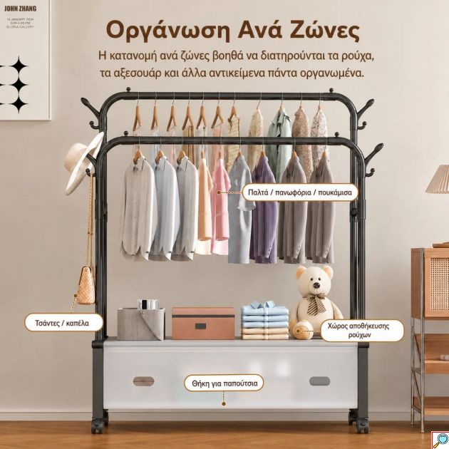 Διπλή Κρεμάστρα Ρούχων με Ρόδες & Συρτάρι 155x125x35cm – Μεταλλική, Τροχήλατη - Οργάνωση Ντουλάπας, Επαγγελματική Χρήση