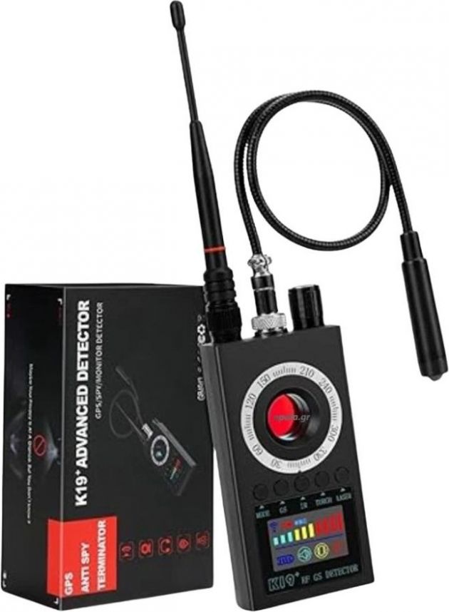 Ανιχνευτής Κρυφών Καμερών & GPS Tracker - Προστασία Ιδιωτικότητας