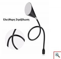 Φορητό LED USB Φωτιστικό & Bluetooth Ηχειάκι με Εύκαμπτο Βραχίονα AWEI - Lighting Speaker L10 