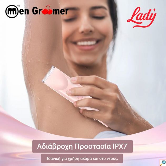 Men Groomer Lady – Η Επανάσταση στην Καθημερινή Γυναικεία Περιποίηση