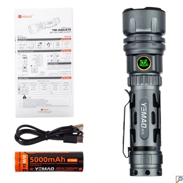 Φακός LED Επαναφορτιζόμενος 1500lm USB – Ισχυρός Τακτικός Φακός με Μπαταρία 21700, Μεγάλη Εμβέλεια & Πολλαπλές Λειτουργίες