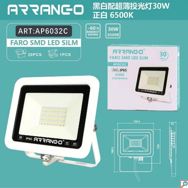 ARRANGO LED Αδιάβροχος Προβολέας 30W Εξωτερικού Χώρου Ψυχρού Φωτισμού - Λευκός