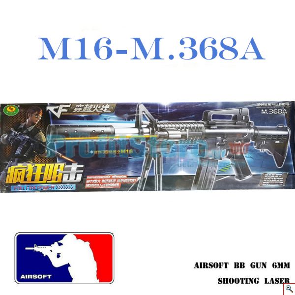 Αεροβόλο Όπλο Μοντελισμού M16-M368A
