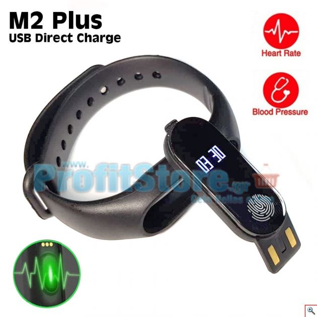 Smart Band Ρολόι Bluetooth M2 Smartwatch με Καταγραφή Βημάτων, Ύπνου & Καρδιακών Παλμών & Πίεσης Αίματος
