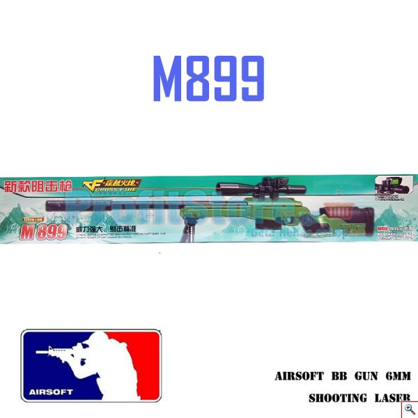 Αεροβόλο Όπλο ΜοντελισμούSuper Cross Fire M899