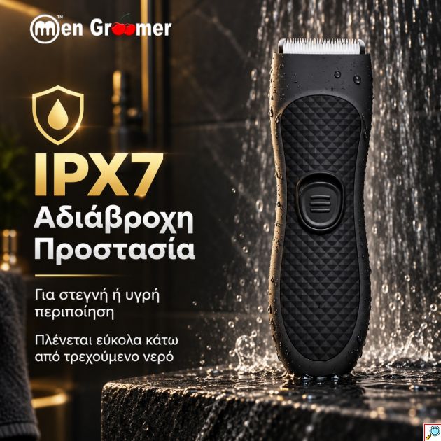Men Groomer EVO FLEX – Επαναφορτιζόμενη Αδιάβροχη Κουρευτική Μηχανή Σώματος, για Κεφάλι και Γένια, με Τεχνολογία BladeLock™ για τις Ευαίσθητες Περιοχές
