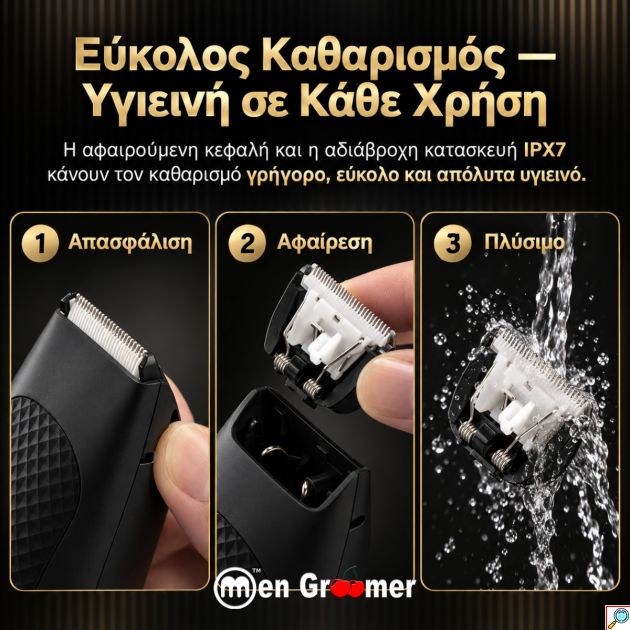 Men Groomer EVO FLEX – Επαναφορτιζόμενη Αδιάβροχη Κουρευτική Μηχανή Σώματος, για Κεφάλι και Γένια, με Τεχνολογία BladeLock™ για τις Ευαίσθητες Περιοχές
