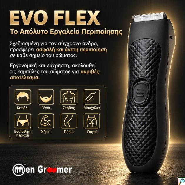 Men Groomer EVO FLEX – Επαναφορτιζόμενη Αδιάβροχη Κουρευτική Μηχανή Σώματος, για Κεφάλι και Γένια, με Τεχνολογία BladeLock™ για τις Ευαίσθητες Περιοχές