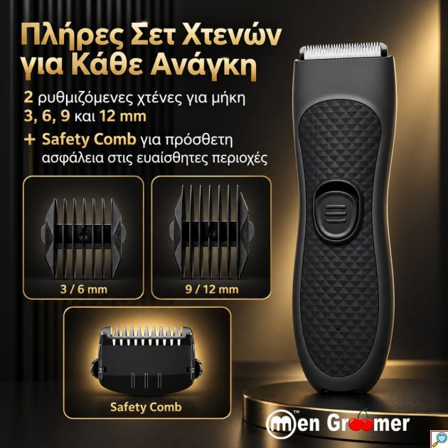 Men Groomer EVO FLEX – Επαναφορτιζόμενη Αδιάβροχη Κουρευτική Μηχανή Σώματος, για Κεφάλι και Γένια, με Τεχνολογία BladeLock™ για τις Ευαίσθητες Περιοχές