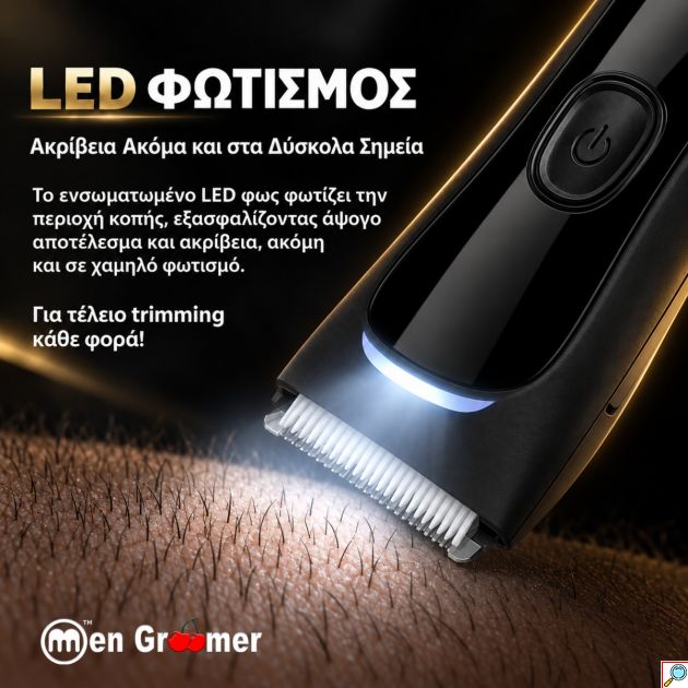 Men Groomer EVO ULTRA — SAFETY EVOLUTION: Νέα Εποχή στην Περιποίηση της Ευαίσθητης Περιοχής και Δεν θα Κοπείτε Ποτέ!