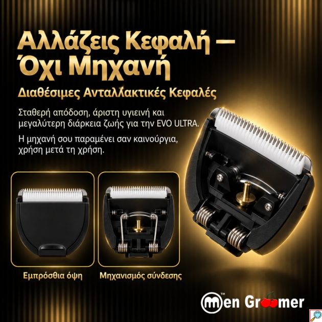 Men Groomer EVO ULTRA — SAFETY EVOLUTION: Νέα Εποχή στην Περιποίηση της Ευαίσθητης Περιοχής και Δεν θα Κοπείτε Ποτέ!