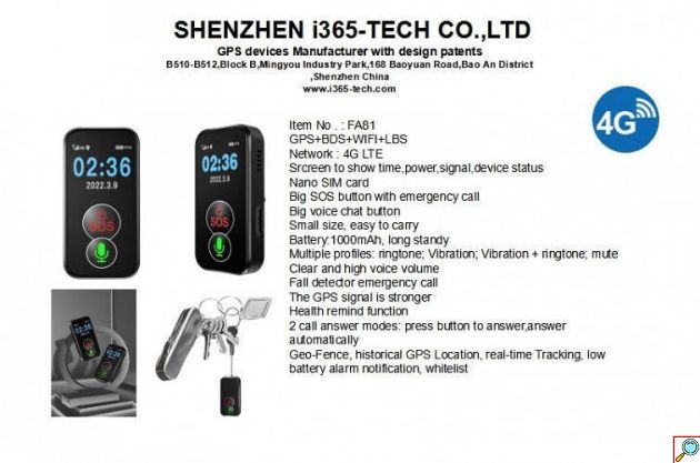 Mini GPS Tracker για Αντικείμενα με Σύνδεση 4G & Αδιάβροχη Κατασκευή