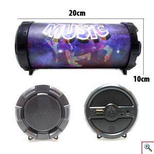 Ηχοσύστημα Bluetooth CMiK USB/SD/FM/AUX Multimedia Player