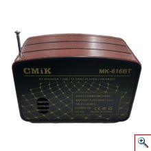 Retro Φορητό Επαναφορτιζόμενο Ραδιόφωνο Bluetooth USB SD Mp3 Player Recorder CMiK MK-616BT