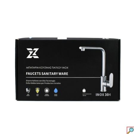 Inox Αναμεικτική Μπαταρία Νεροχύτη Κουζίνας 32cm ΧΖ 22014