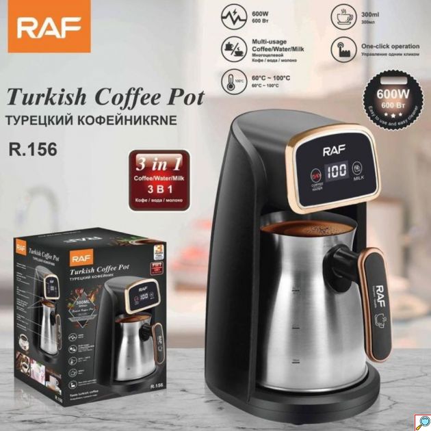 Ηλεκτρικό Μπρίκι για Ελληνικό Καφέ 600W – Με Οθόνη & Ανοξείδωτο Δοχείο 300ml - Αυτόματη Απενεργοποίηση, 3 σε 1