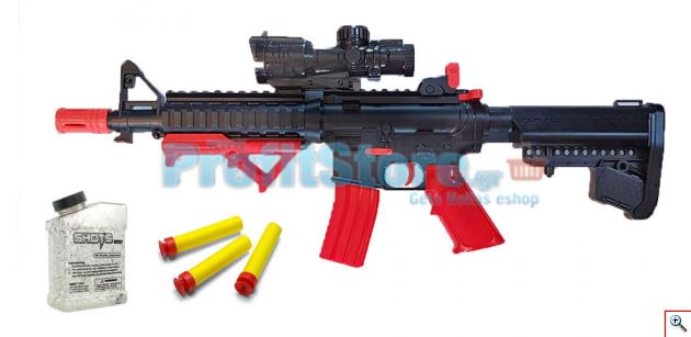 Water Bullet Paint Ball Gun - Όπλο Εκτοξευτήρας για NERF & Νερόμπαλες M-16
