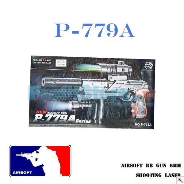 Αεροβόλο Όπλο Μοντελισμού P779A