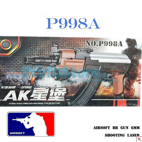 Αεροβόλο Όπλο Μοντελισμού P998A