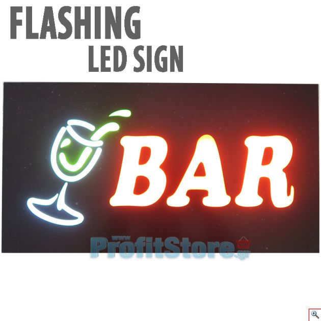 Extra Bright Φωτιζόμενη Αναλαμπών Διαφημιστική Πινακίδα Bar - Flashing Επιγραφή LED Ταμπέλα