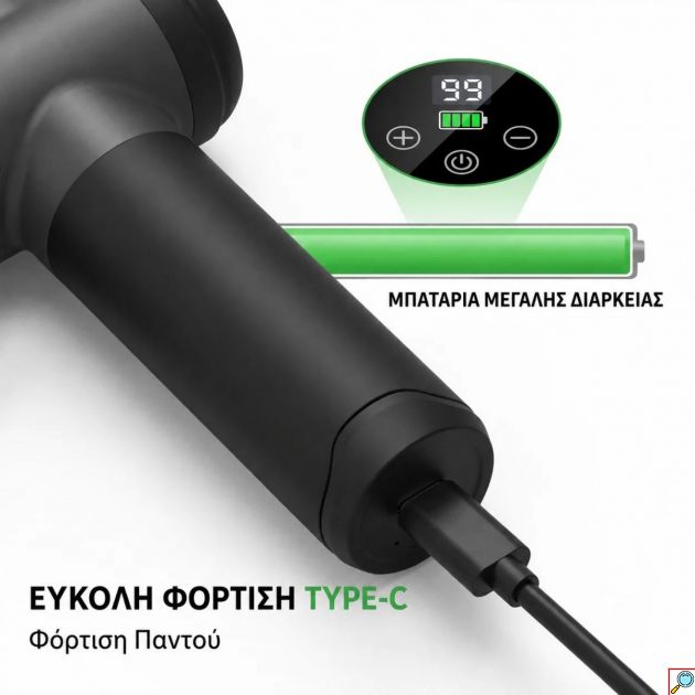 Επαγγελματικό Πιστόλι Μασάζ – Βαθιά Μυϊκή Χαλάρωση με 99 Ταχύτητες - 8 Κεφαλές, Οθόνη LCD, Επαναφορτιζόμενο για Αυχένα & Πόδια