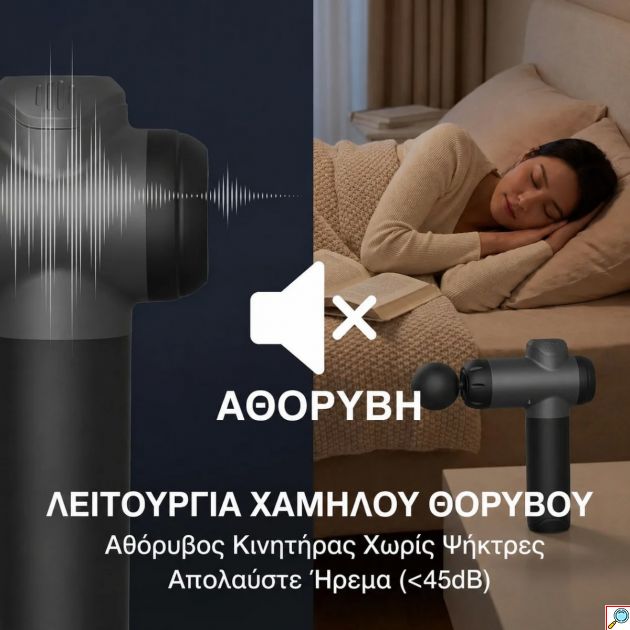 Επαγγελματικό Πιστόλι Μασάζ – Βαθιά Μυϊκή Χαλάρωση με 99 Ταχύτητες - 8 Κεφαλές, Οθόνη LCD, Επαναφορτιζόμενο για Αυχένα & Πόδια