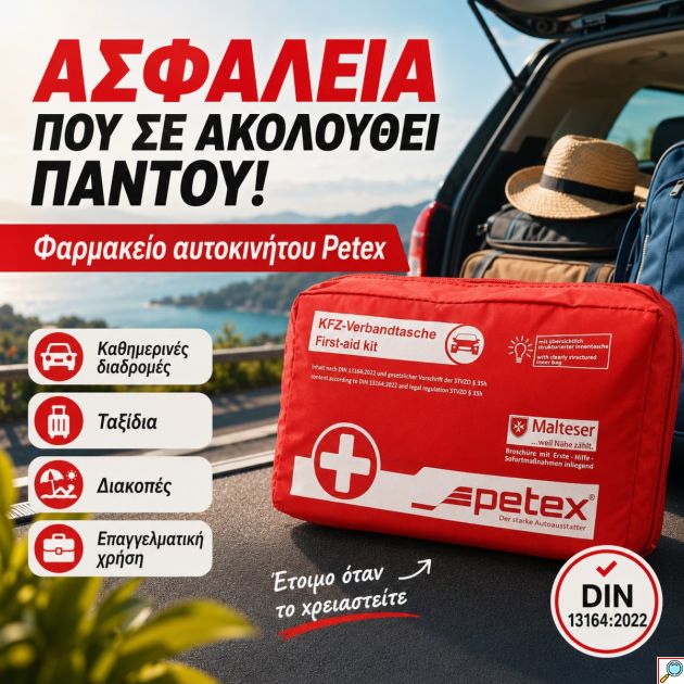 Πιστοποιημένο Φαρμακείο Αυτοκινήτου Petex DIN 13164:2022 – Πλήρες Σετ Πρώτων Βοηθειών
