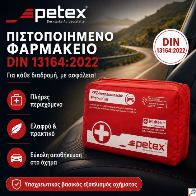 Πιστοποιημένο Φαρμακείο Αυτοκινήτου Petex DIN 13164:2022 – Πλήρες Σετ Πρώτων Βοηθειών