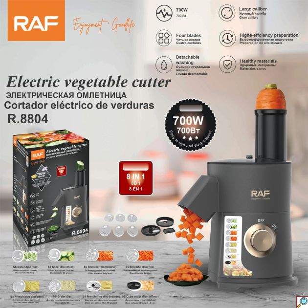 Ηλεκτρικός Πολυκόφτης - 700W, 8 σε 1 για γρήγορη προετοιμασία - 4 λεπίδες, SS δίσκοι 8x8mm