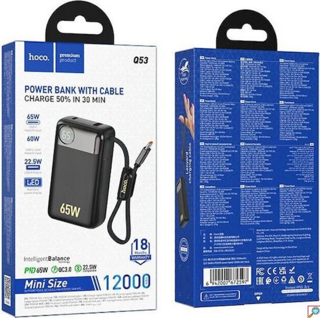 Power Bank 12000mAh 65W – Ταχεία Φόρτιση Laptop & Κινητών - Power Delivery, Ενσωματωμένο Καλώδιο USB-C, LED Οθόνη