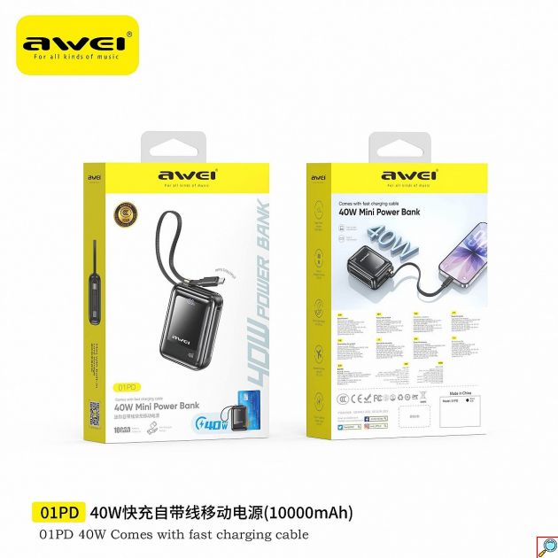Power Bank 10000mAh – 40W PD γρήγορη φόρτιση, ενσωματωμένο USB‑C, ψηφιακή ένδειξη