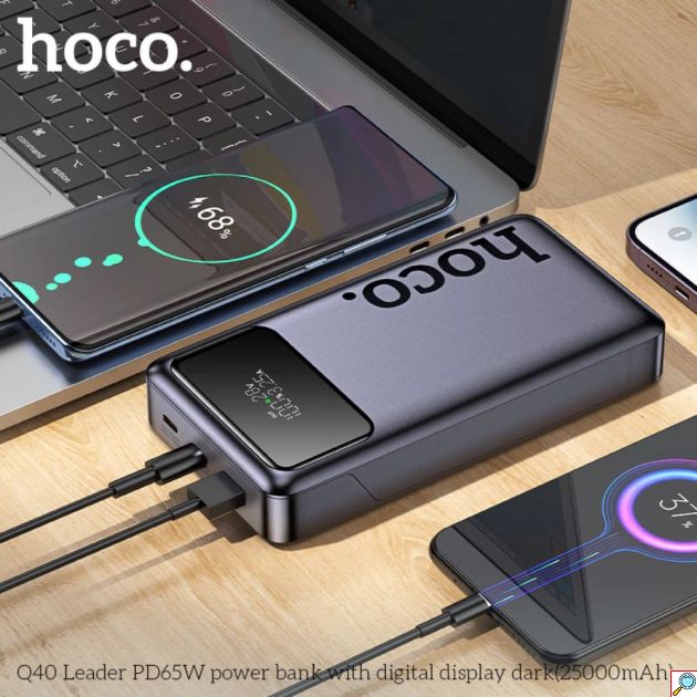 Power Bank Hoco 25000mAh με Γρήγορη Φόρτιση