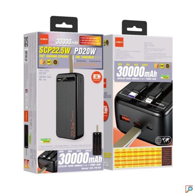 Power Bank 30.000mAh - Ταχεία Φόρτιση SCP 22.5W & PD20W, Ενσωματωμένα Καλώδια Και Οθόνη LCD