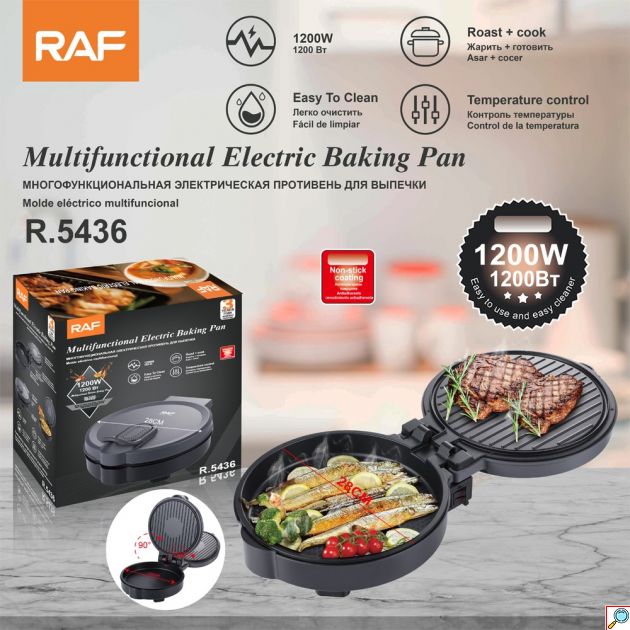 Ηλεκτρική Ψηστιέρα 1200W – Αντικολλητική Πλάκα 28cm για Γρήγορο Ψήσιμο - Πολυλειτουργική Συσκευή για Κρέας, Λαχανικά & Pancakes