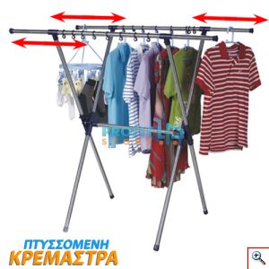 Πτυσσόμενη Κρεμάστρα Αναδιπλούμενη Φορητή Διπλού Πόλου με Γαντζάκια / Κρίκους - Δαπέδου 80-136 x 135 x 78cm Ασημί