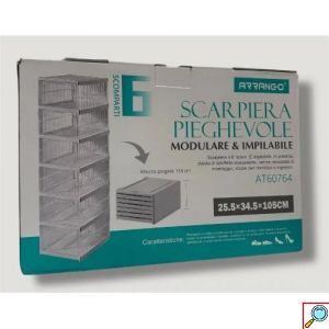 Αναδιπλούμενη Παπουτσοθήκη 6 Επιπέδων Arrango