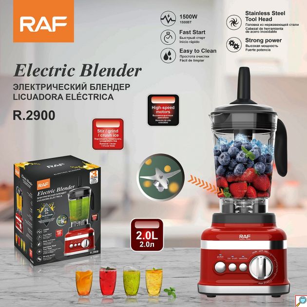 Μπλέντερ 1500W - Ισχυρή απόδοση & Κανάτα 2L - 4 Ανοξείδωτες Λεπίδες, Οικιακό μπλέντερ