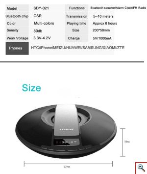 Φορητό Ηχείο Ραδιόφωνο Ξυπνητήρι Soundbox Bluetooth Sardine SDY-021