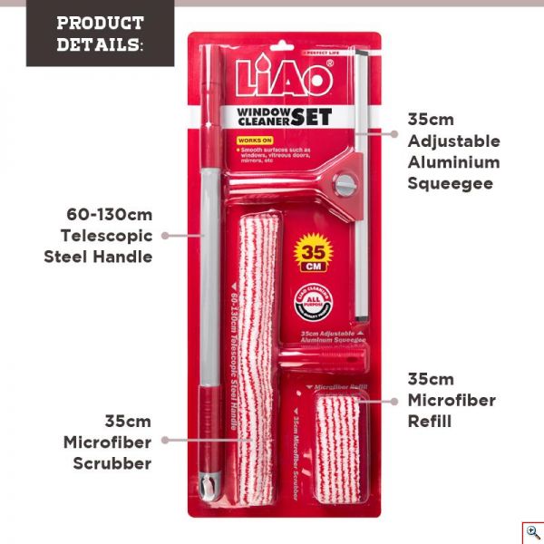 Σετ Καθαρισμού Τζαμιών - Glass Cleaning Set