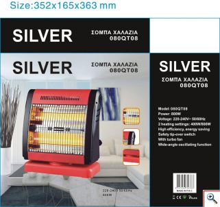 Σόμπα Χαλαζία με Ανεμιστήρα 800W SILVER QT08