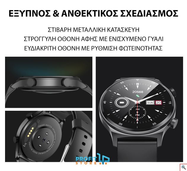Health & Fitness Elegance® Νέας Γενιάς Αδιάβροχο Βιομετρικό Ρολόι HD IPS Smart Watch Άθλησης Activity Tracker με Πιεσόμετρο, Οξύμετρο, Παλμογράφο, Μέτρηση Βημάτων & Ποιότητας Ύπνου
