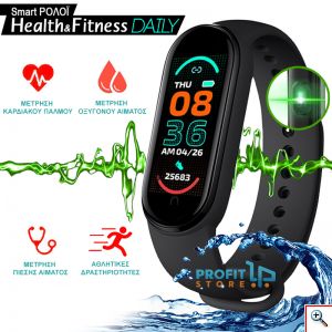 Αδιάβροχο Βιομετρικό Smartwatch Άθλησης Health & Fitness® Daily - Activity Tracker με Μετρητη Καρδιακού Παλμού, Πιεσόμετρο, Οξύμετρο, Ποιότητα Ύπνου, Βηματομετρητή, Θερμιδομετρητή, Χρονόμετρο Smart Band Ρολόι