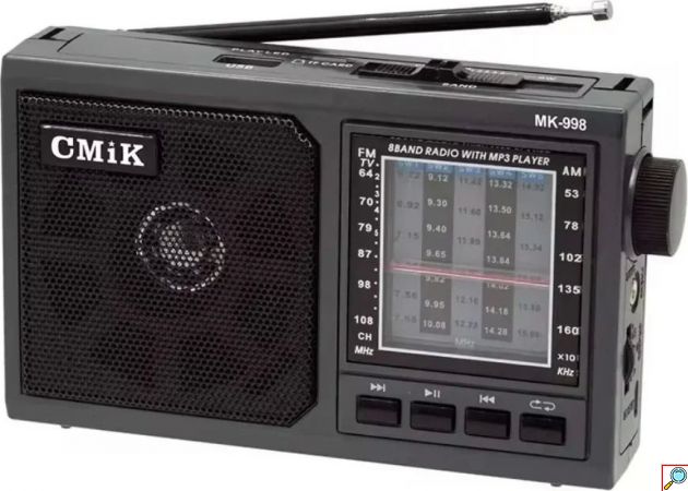 Φορητό Ραδιόφωνο MK-998 Επαναφορτιζόμενο – AM/FM/SW, USB & MP3 Player | Κλασικό Design, 8 Μπάντες, Λειτουργία με Ρεύμα ή Μπαταρίες