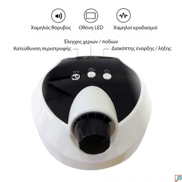 Τροχός Νυχιών 80W 45000 Στροφές - Για Μανικιούρ & Πεντικιούρ