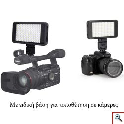 LED Επαγγελματικό Φωτιστικό Κάμερας - LED Professional Video Light