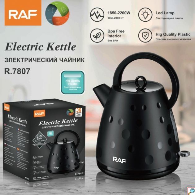 Ηλεκτρικός Βραστήρας – 2.0L, 2200W, BPA Free, Μαύρο