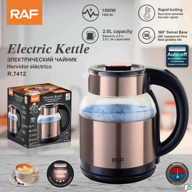 Ηλεκτρικός Βραστήρας 2L 1500W – Γυάλινος, Ταχύτητα & Design - Αυτόματη Απενεργοποίηση, Περιστρεφόμενη Βάση 360°, Bronze