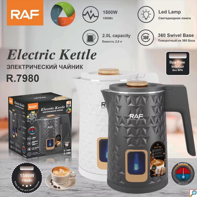 Ηλεκτρικός Βραστήρας 2L 1500W - LED, Διατήρηση Θερμοκρασίας & Βάση 360°